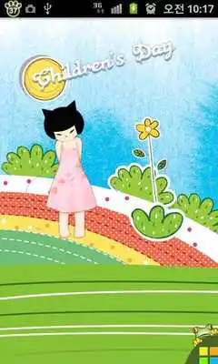 Play [TOSS]Childrens Day Wallpaper